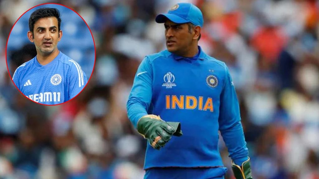 Bcci Plans To Bring Back Ms Dhoni As Team India Mentor Clash With Gambhir Likely