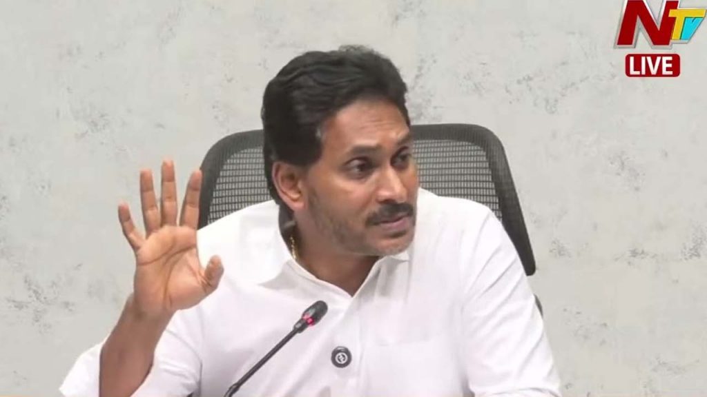 Ys Jagan Instructions To Mps On Farmers Issues Parliament Session