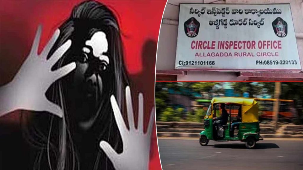 Nandyal Kidnap Case Auto Driver Attempted Rape On Woman With Infant Arrested