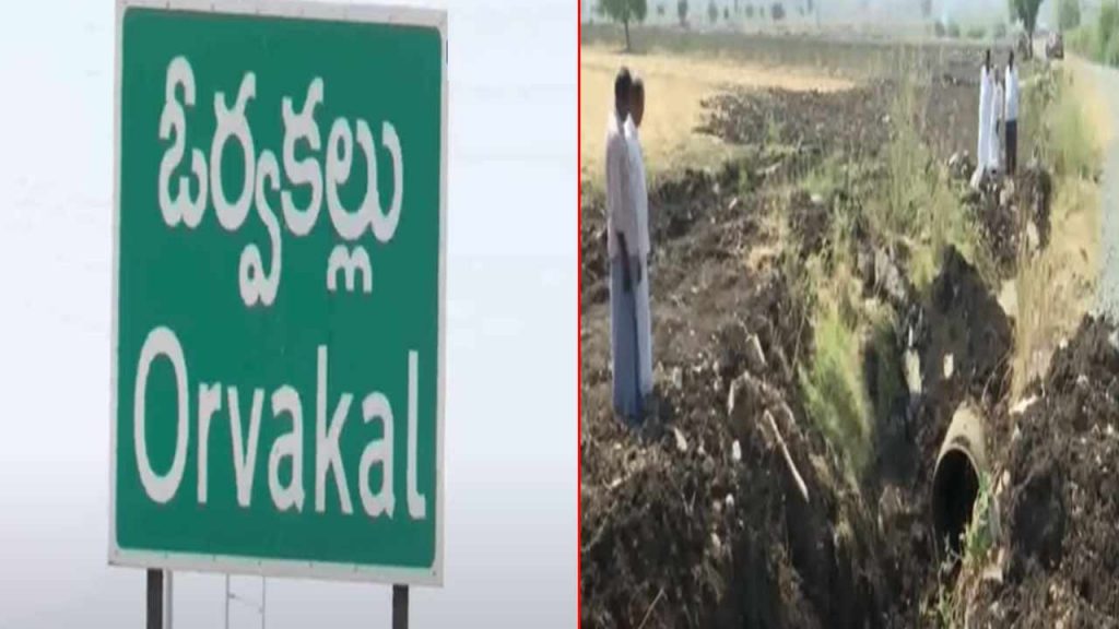 Contractors Halt Steel Plant Pipeline Works In Orvakal