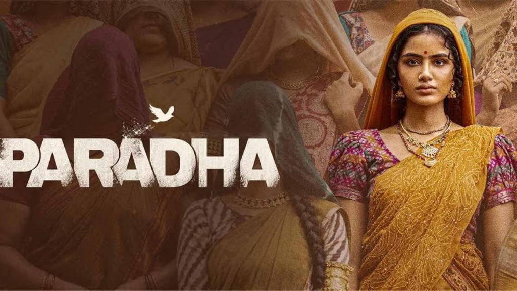 Paradha Movie Review Anupama Parameswaran Shines In Praveen Kandregulas Bold Drama