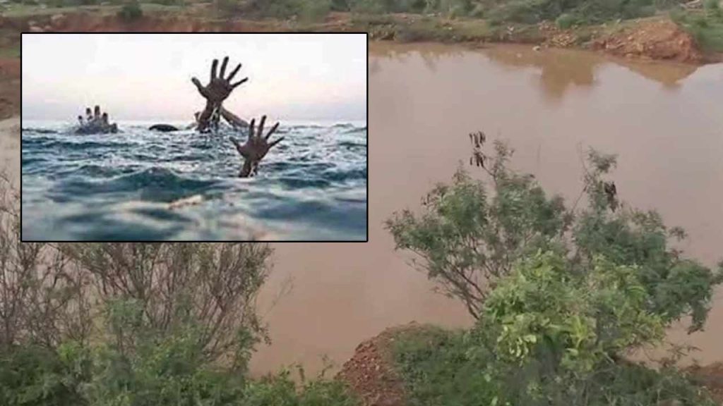 Tragedy In Kurnool District Six Fifth Grade Students Died After Falling Into A Pond In Chigili Aspari Mandal