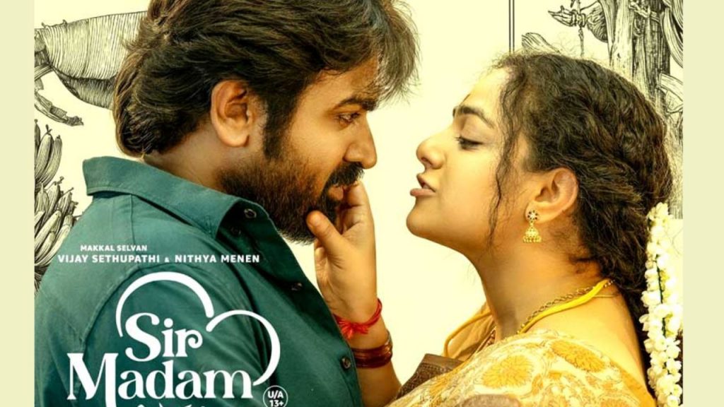 Sir Madam Ott Release Date On Amazon Prime