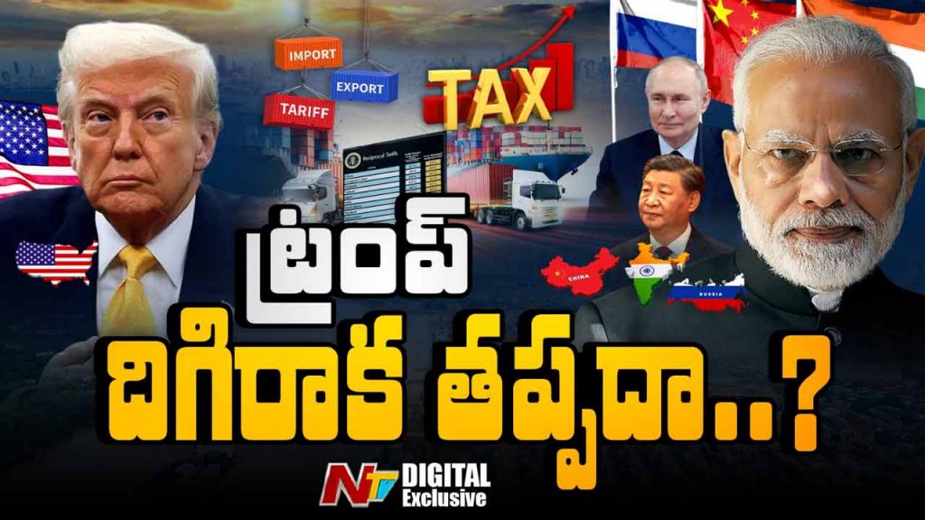 Trumps 50 Tariffs On India Political Strategy And India Russia Relations