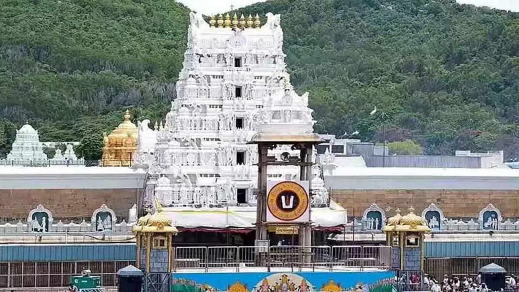 Ttd Vaikunta Dwaram E Dip Registrations Hit Record Numbers For 2024 Darshan