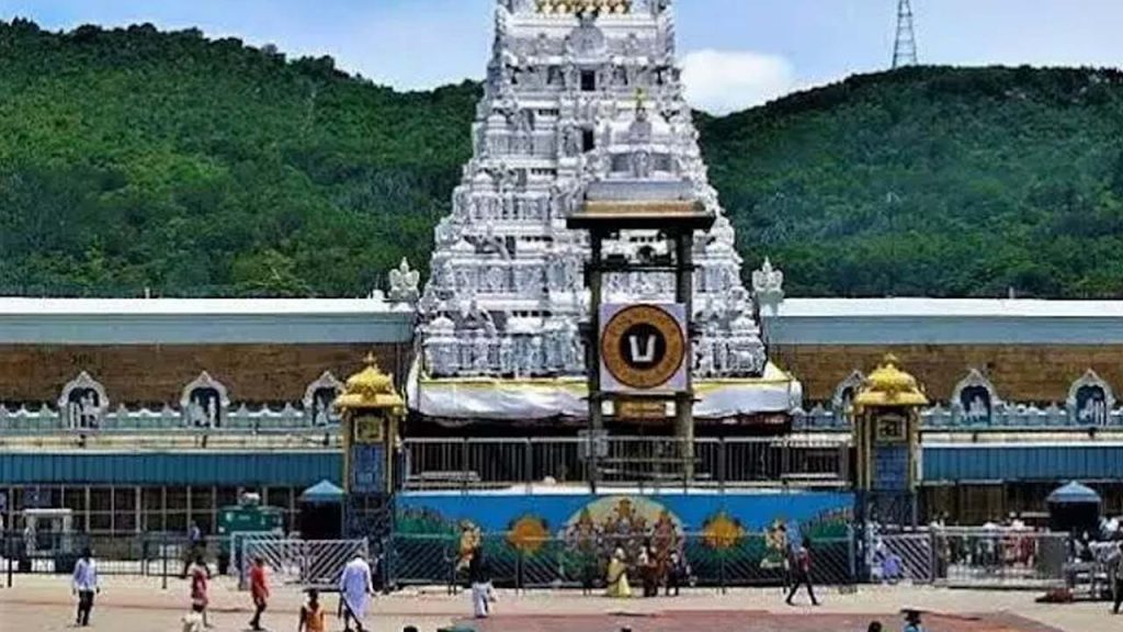 Ttd To Release Darshan Tickets For February 2026 Online From 18 November