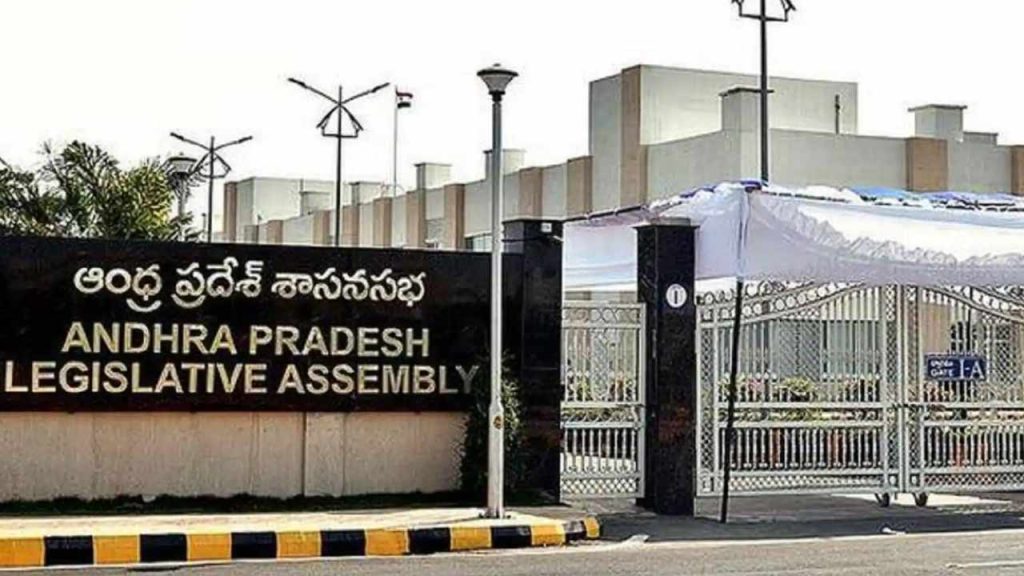 Ap Assembly Special Session Tomorrow Amaravati Resolution To Be Sent To Centre