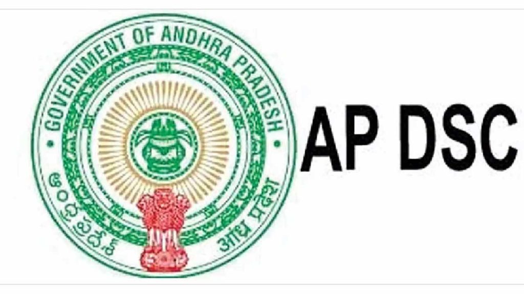 Nara Lokesh Announces Ap Mega Dsc Teacher Posts