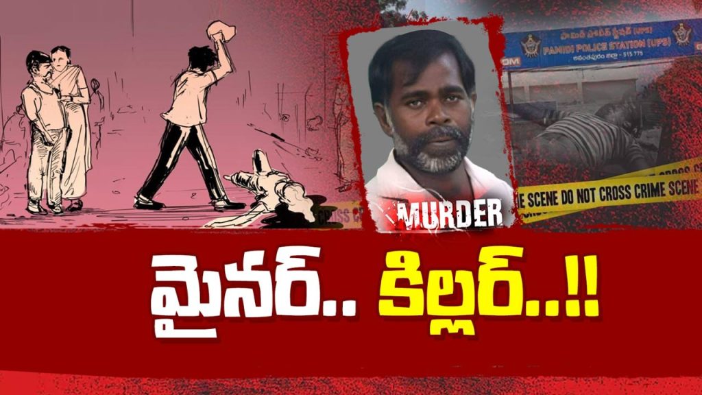 Ananthapur Boy Kills Father Over Mother Harassment