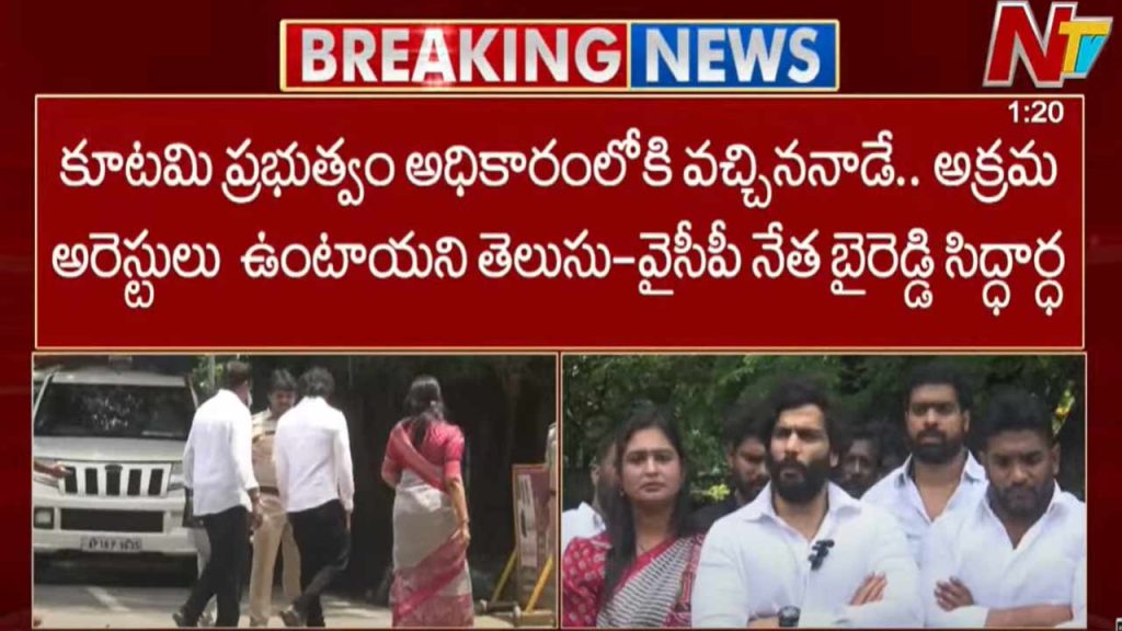 Byreddy Siddharth Reddy Meets Ysrcp Mp Mithun Reddy In Rajahmundry Jail