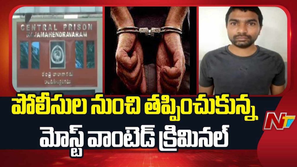 Most Wanted Criminal Bathula Prabhakar Escapes From Police
