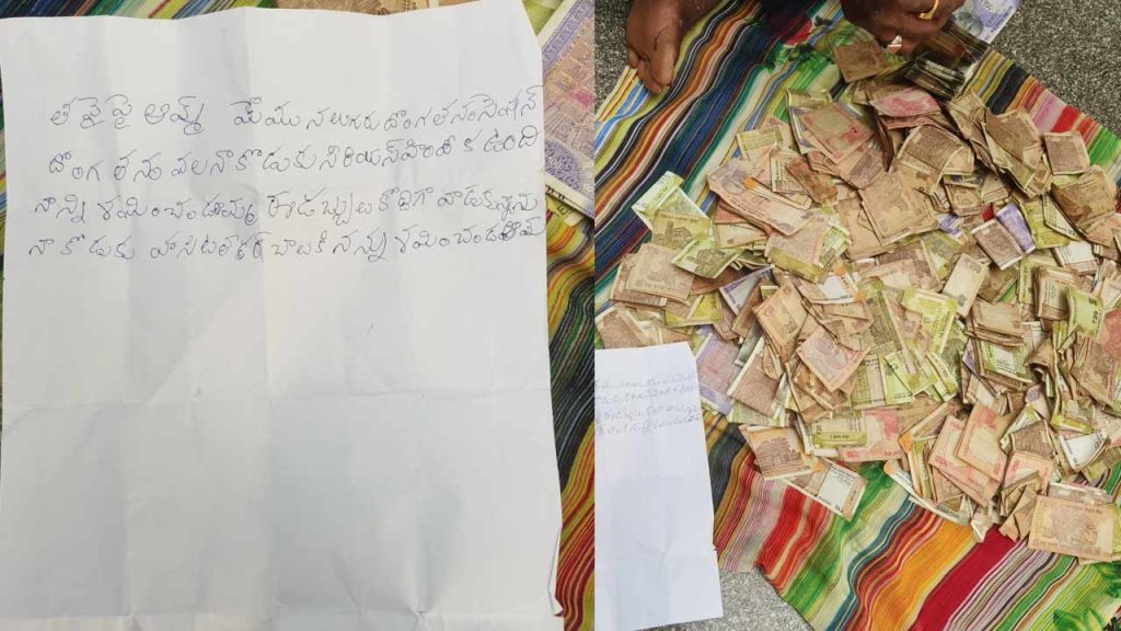 Fear Of God Thieves Left The Stolen Property Back In The Temple In Anantapur Dist