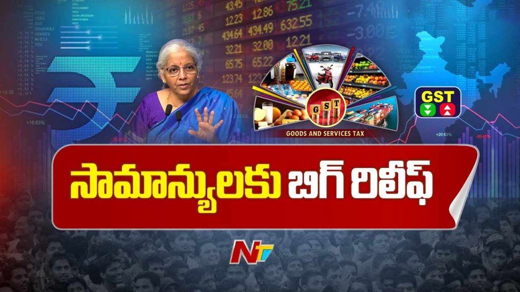 Big Relief For The Common Man With The New Gst