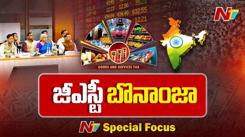 Ntv Focus On Gst Reforms