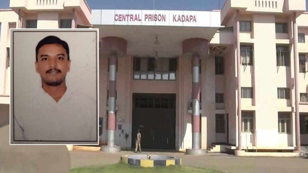 Life Prisoner In Kadapa Jail Has Got Gold Medal