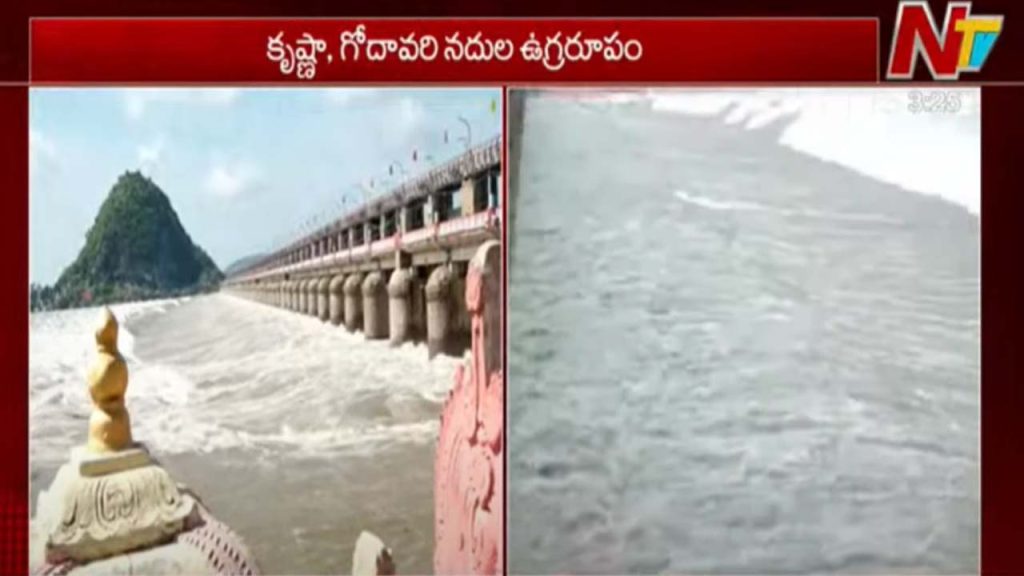 Krishna River Flood Flow At Avanigadda Collector Balaji Reviews Situation