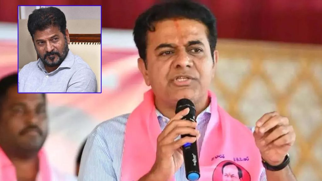Ktr Slams Hyderabad Land Scam Hilt Policy Industrial Plots Controversy