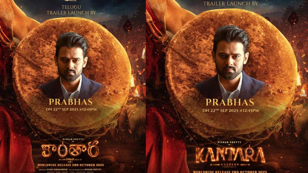 Prabhas To Launch Telugu Trailer Of Kantara 1 On September 22