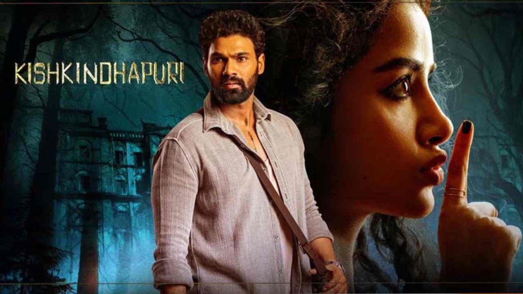 Kishkindhapuri Movie Review Bellamkonda Sai Srinivass Gripping Horror Thriller