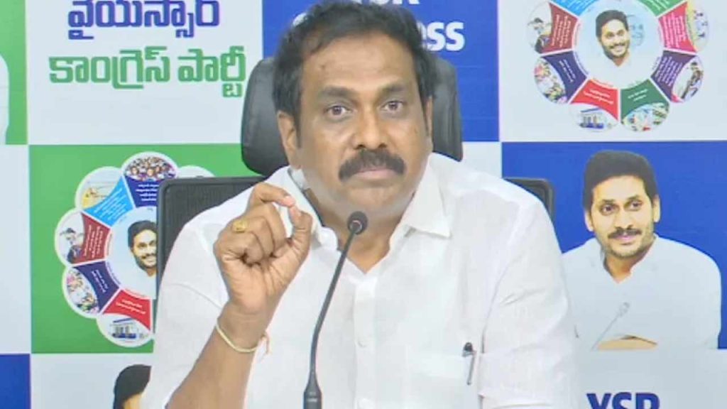Kurasala Kannababu And Merugu Nagarjuna Key Comments On Ap Government And Cm Chandrababu