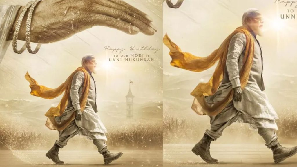 Unni Mukundan As Modi In Maa Vande First Look Poster Released