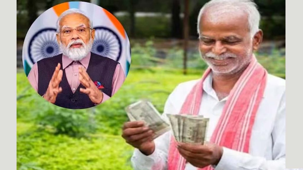 Pm Kisan Scheme 22nd Installment Amount Likely To Credit In Farmers Bank Account On March Last Week