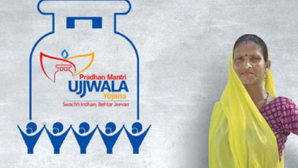 Pmuy Scheme 25 Lakh New Free Lpg Connections For Women