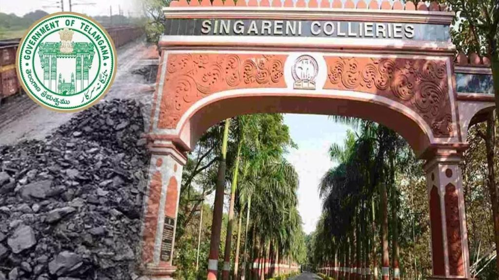 Cm Revanth Reddy To Announce Dasara Bonus For Singareni Employees