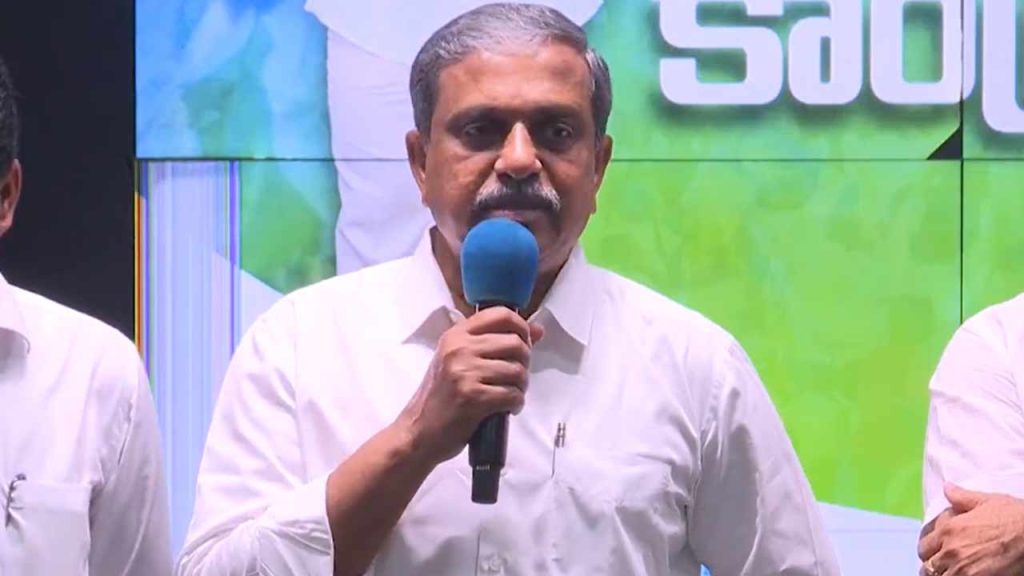 Ysrcp Leaders Warn Cadre To Protect Votes During Voter List Revision
