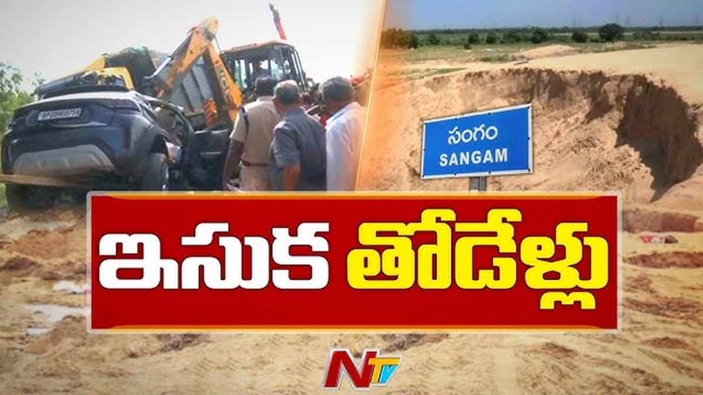 Seven People Died In Sand Mafia Racket In Nellore District