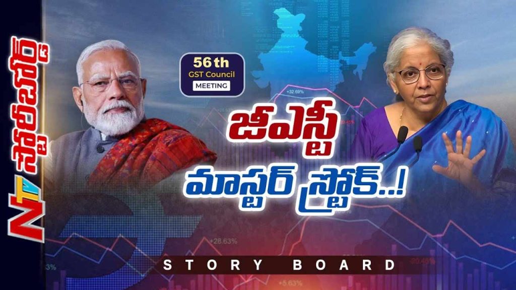Ntv Storyboard On New Gst Slabs