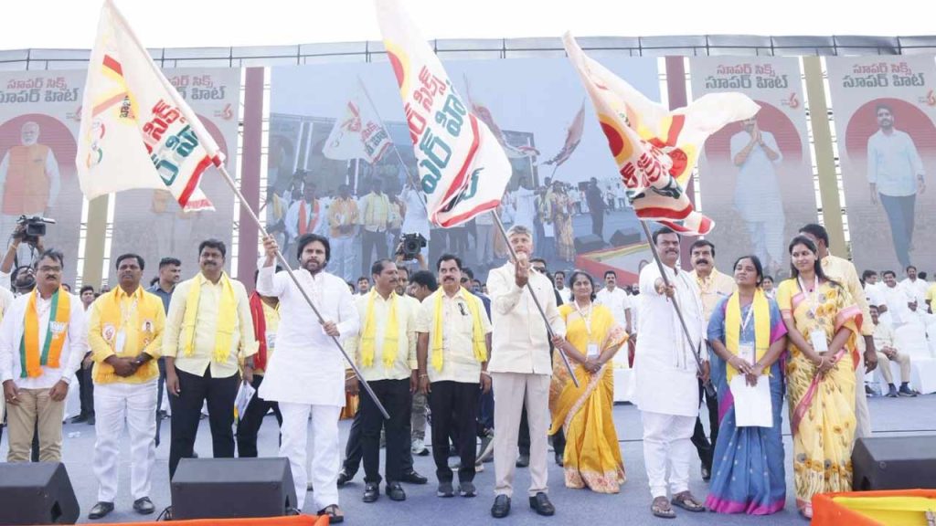 What Is The Real Intention Behind The Super Six Super Hit Public Meeting In Anantapur