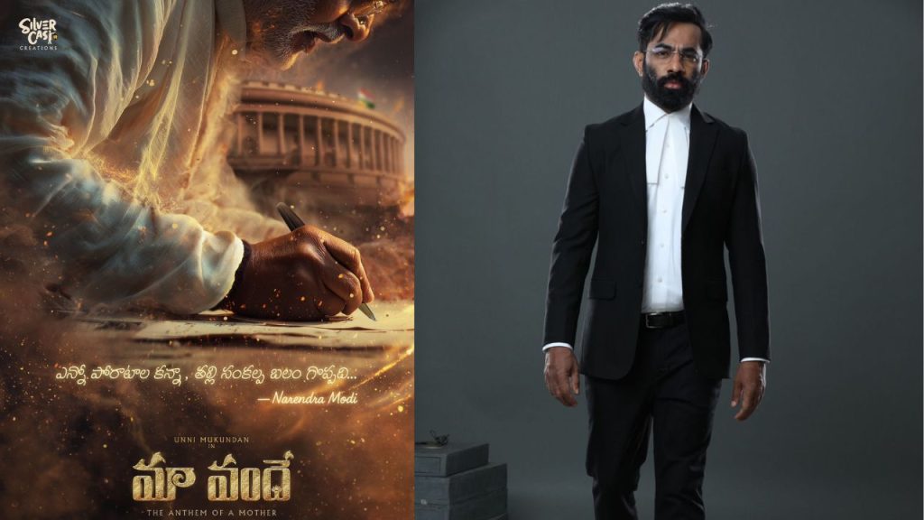 Veer Reddy Is Producing Narendra Modi Biopic On A Grand Scale