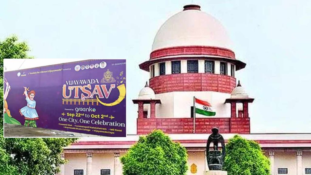 Vijayawada Utsav Supreme Court Dismisses Vijayawada Utsav Petition