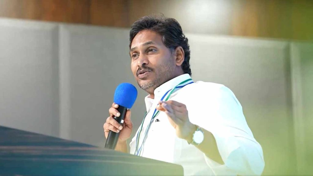 Ys Jagan Makes Sensational Allegations Against Cm Chandrababu Regarding Google Data Center In Visakhapatnam