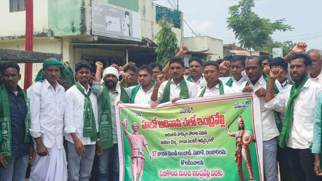 Adilabad Adivasi Warn Boycott Elections Lambada St Issue
