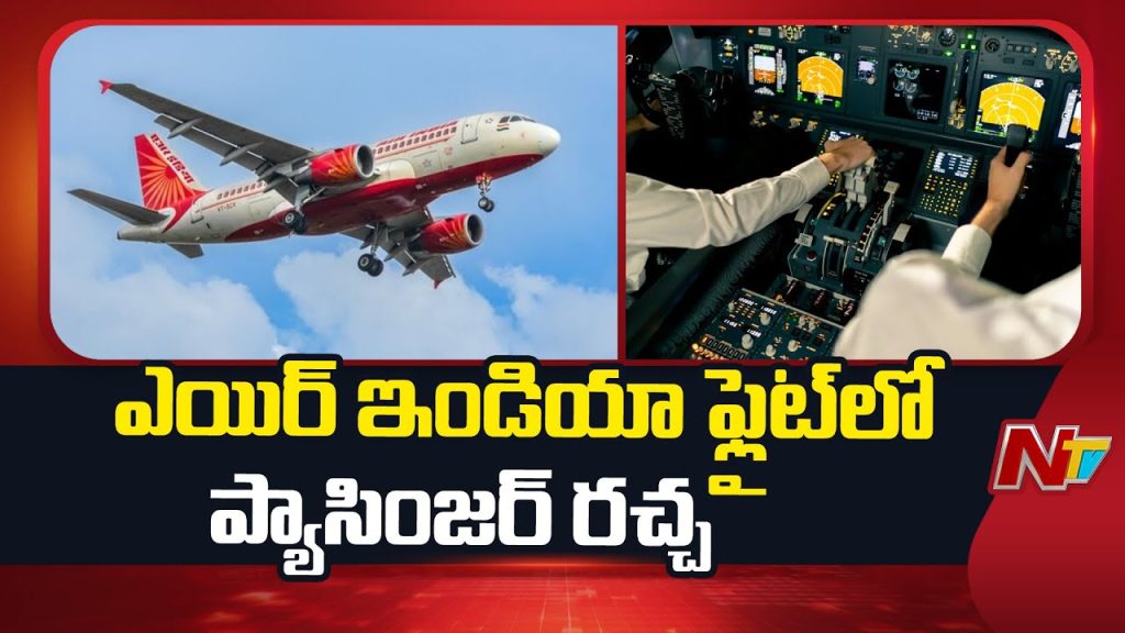 Passenger Disturbance On Air India Flight Creates Chaos