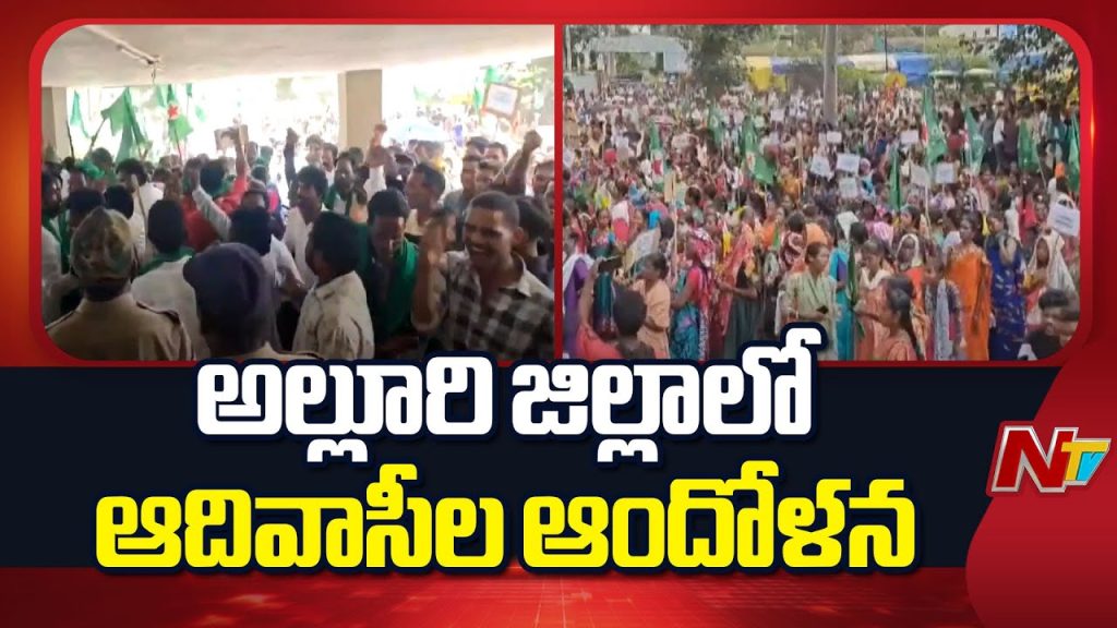 Alluri Seetharamaraju Tribals Protest Against Hydro Power Plants