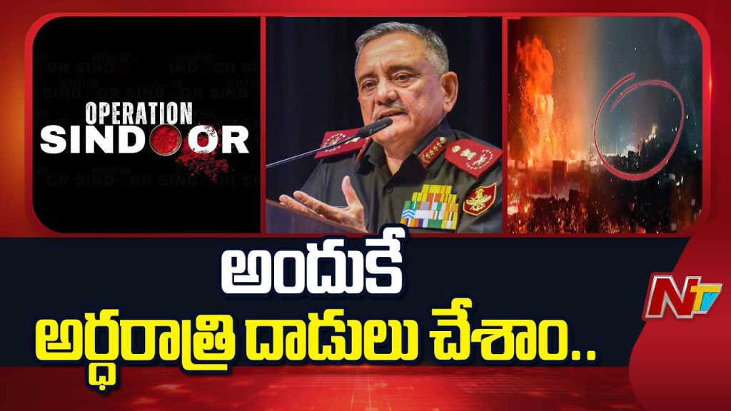 Cds Anil Chauhan Makes Key Comments On Operation Sindoor