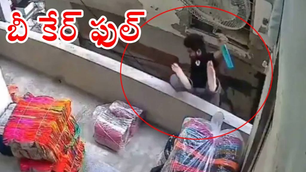 Young Man Falls From Balcony In Jodhpur Video Viral