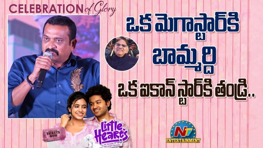 Bandla Ganesh Controversial Comments On Allu Aravind What Is The Intention