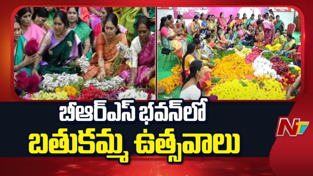 Bathukamma 2025 Kicks Off At Telangana Bhavan Vibrant Floral Festival Celebrates Womanhood With Songs Dances Cultural Glory