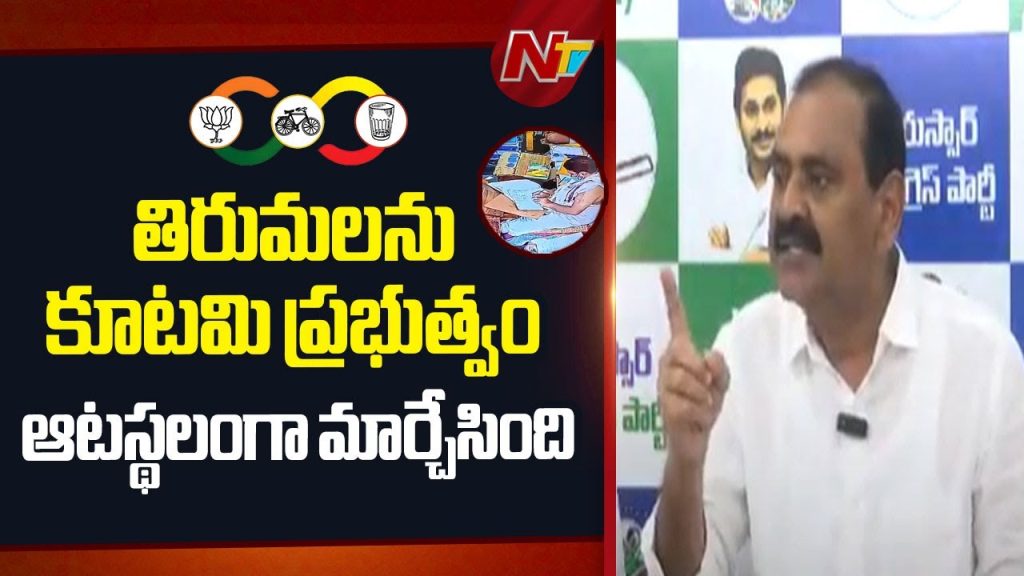If You Have Guts Go For Cbi Probe Not Cid Bhumana Karunakar Reddy