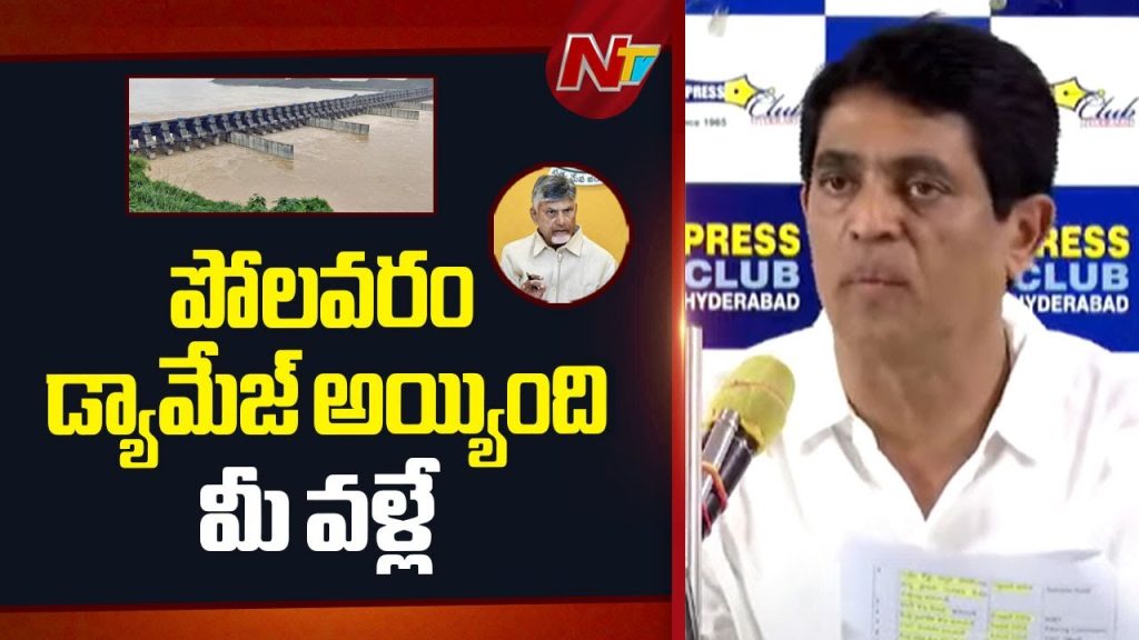 Buggana Rajendranath Slams Ap Govt Calls It The Biggest Historical Blunder