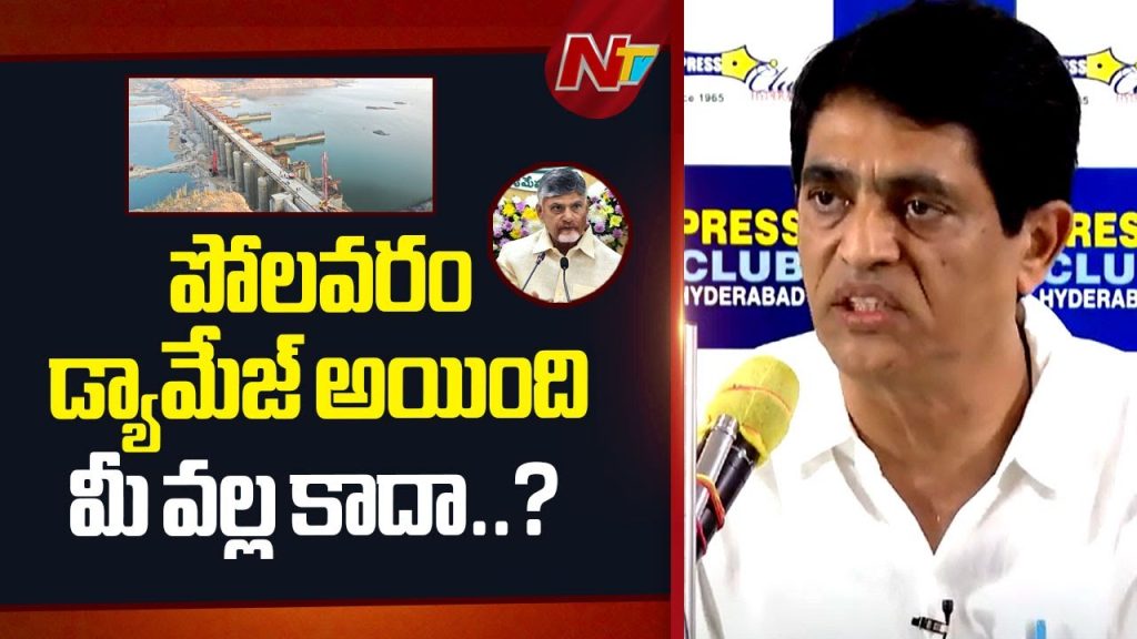 How Was The Diaphragm Wall Built Without Completing Cofferdam Buggana Rajendranath Reddy