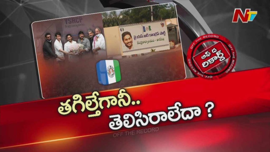 Why Were Ysrcp Leaders Silent On Chiranjeevis Insult
