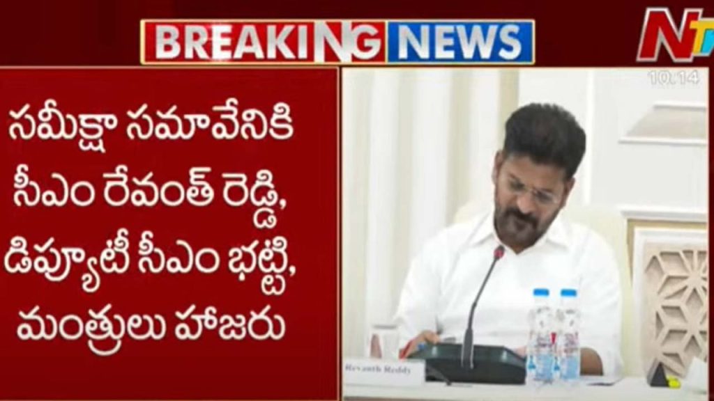Cm Revanth To Hold Meeting On Bc Reservations Today