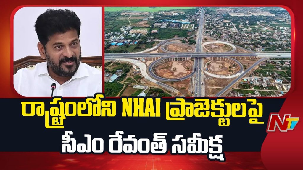 Cm Revanth Holds Review Meeting On Nhai Projects In Telangana