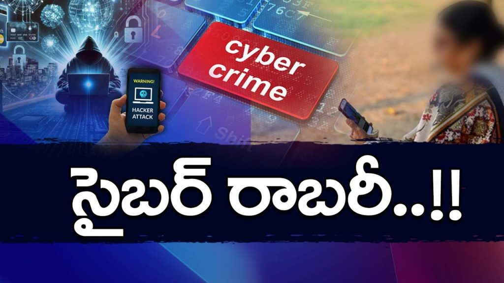 Hyderabad Dental Doctor Loses 14 Crore In Cyber Fraud Facebook Mounika Scam