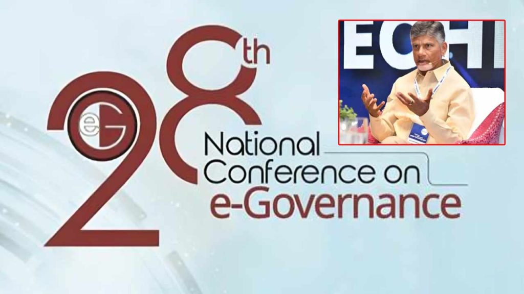 National Level Conference On E Governance To Be Held In Visakhapatnam Today And Tomorrow